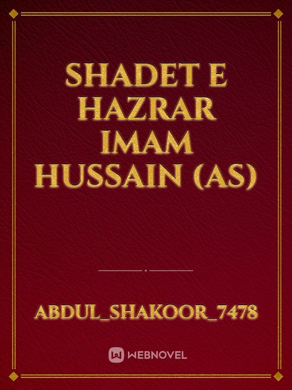 Shadet E Hazrar Imam Hussain (AS)